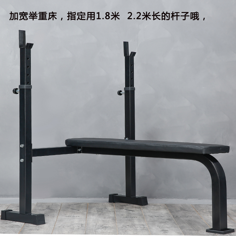 家用健身器材家用简易举重床 卧推架 杠铃架平推卧推床哑铃凳