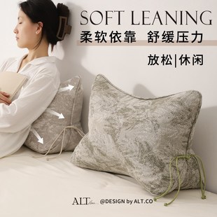 床头靠枕护腰靠背垫孕妇喂奶床上榻榻米靠垫腰枕沙发看书抱枕腰托