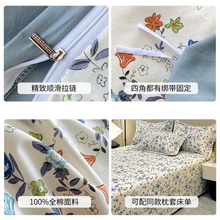 定制订做任意尺寸全棉加厚磨毛被套单件单人双人冬季被罩田园