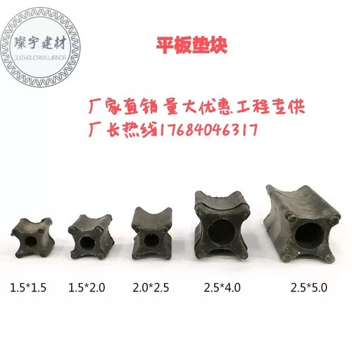 塑料马凳钢筋垫块钢筋保护层垫块塑料保护垫块塑料垫块支架平垫