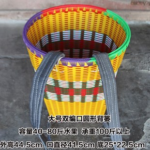 贵州背篓背篼塑料双肩带加厚手工编织藤编收纳农用买菜家用大背筐