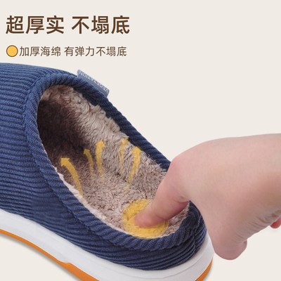 棉拖鞋男士秋冬季防滑牛筋底家居室内厚底可机洗保暖加厚毛绒女款