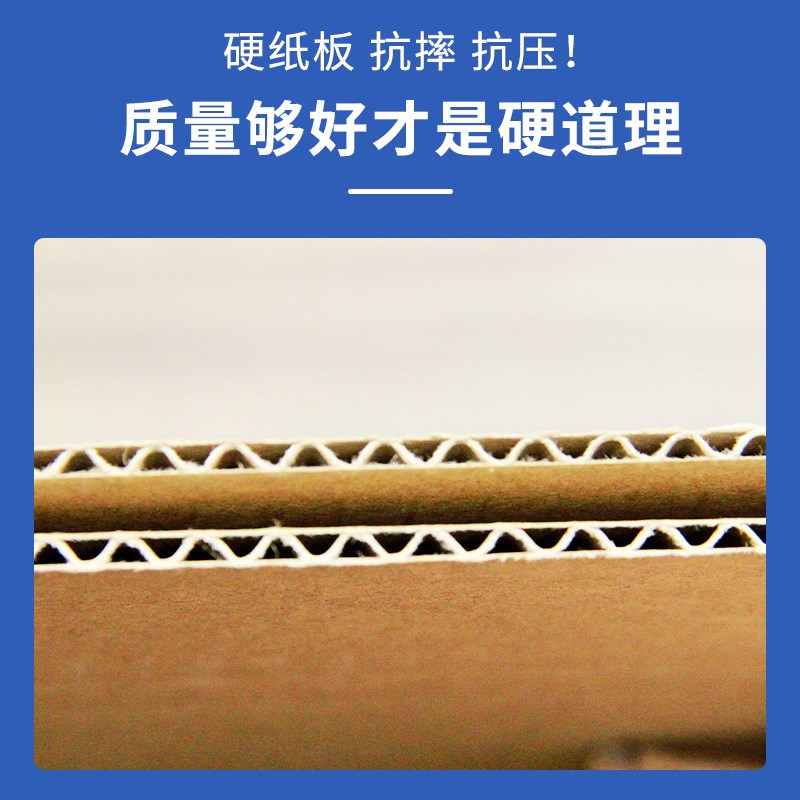 【5号整包】搬家打包纸盒包装纸箱子纸板快递箱盒定制加厚硬