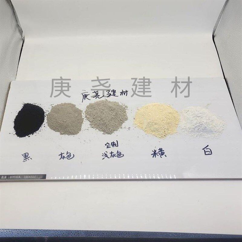 大包填缝剂外墙瓷砖勾缝剂嵌缝剂彩色防水防霉白色灰色工程20