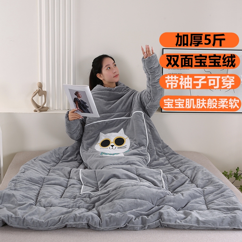 冬天多功能懒人抱枕被子可穿式两用秋冬沙发看电视玩手机挂绳袖毛