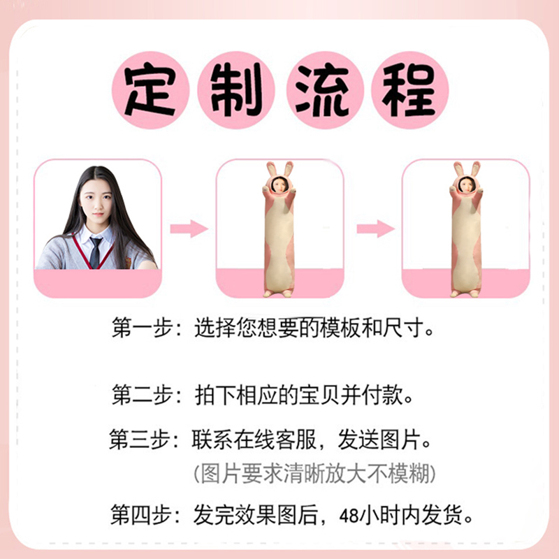 diy定制照片玩偶睡觉抱枕女生布娃娃女孩抱着睡公仔长条夹腿玩具