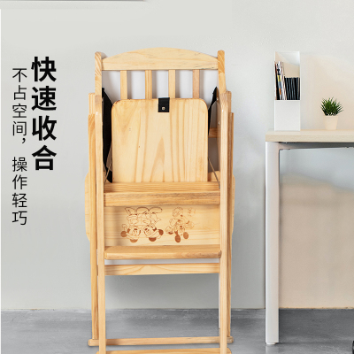 儿童宝宝餐椅酒店商用餐厅个月bb凳实木免可折叠式婴儿餐桌椅家用