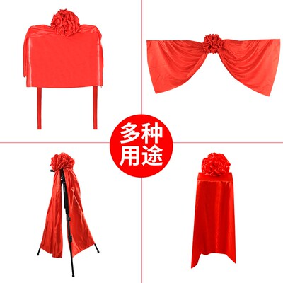 对开揭牌布铜牌盖布公司LOGOy广告招牌揭幕布奠基揭牌仪式红布花