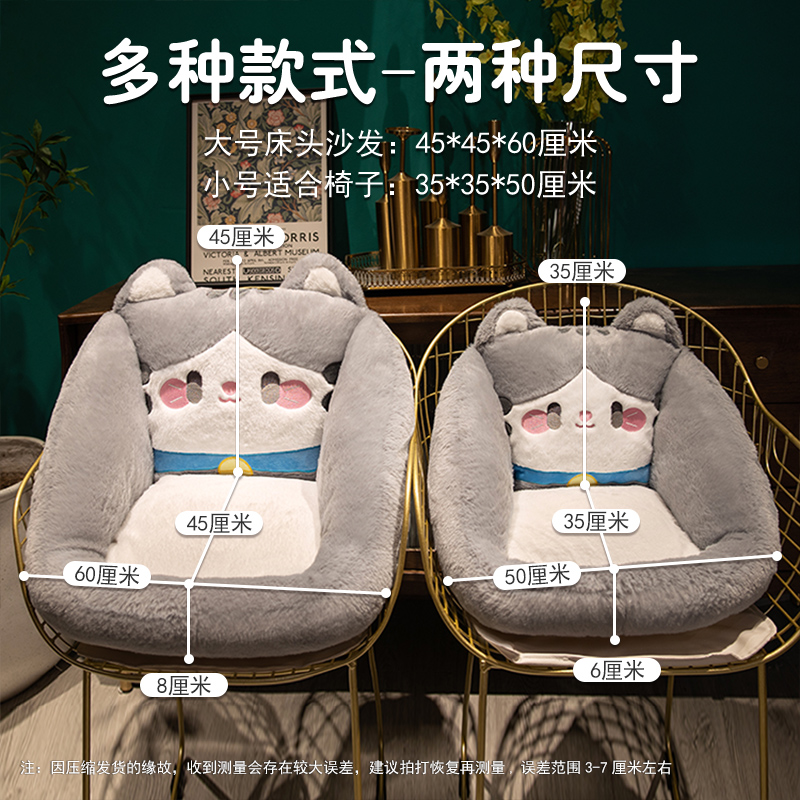 冬季加热坐垫屁垫办公室靠垫靠背一体椅子座垫毛绒?椅垫学生宿舍