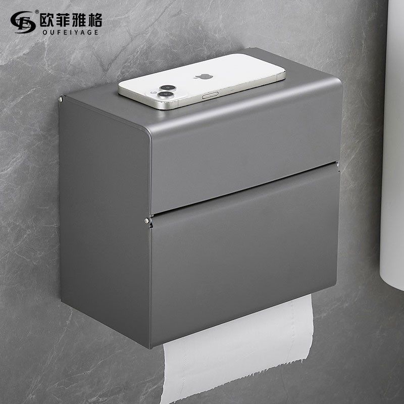 枪灰色卫生间纸巾盒免打孔304不锈钢抽纸盒厕所卷纸盒纸巾置物架,家装主材,卷纸器/纸巾架,淘宝优惠券,粉丝福利购,淘宝优惠卷