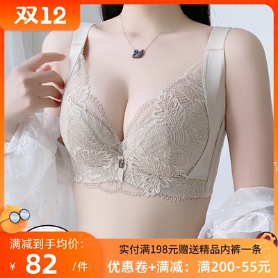 大码内衣女大胸显小聚拢收副乳防下垂G调整型文胸夏天薄款矫正外