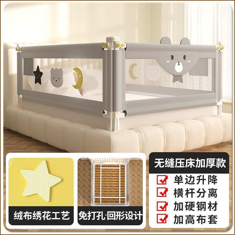 免打孔丫床围栏宝宝丸防摔防护栏床边婴儿童围栏床护栏床挡板防摔