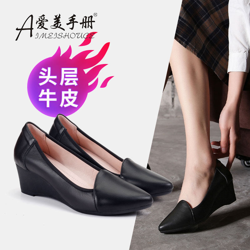 久站软底工作鞋女黑色尖头职业女鞋通勤高跟上班鞋不累脚坡跟单鞋