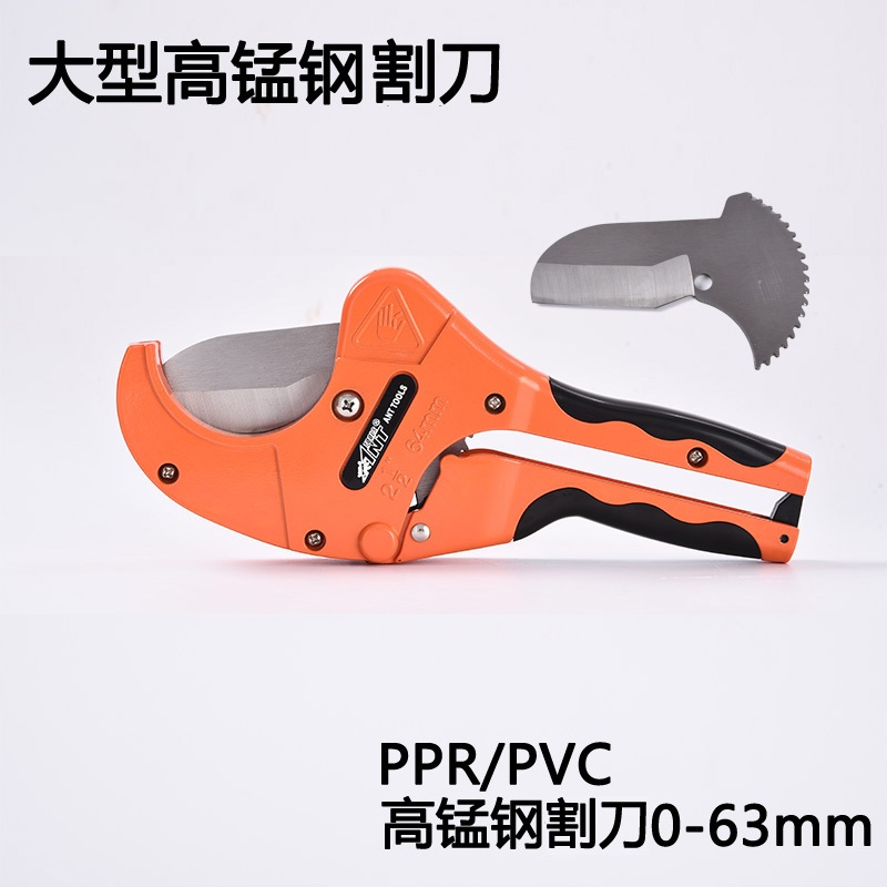 ppr管子剪PE水管剪刀塑料管子切割器50管子割刀63水管剪刀包邮