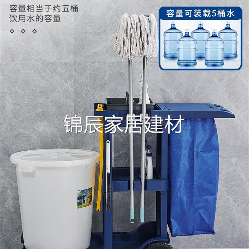 多功能手推车工具车布草车酒店物业打扫卫生专用保洁车客房清洁车