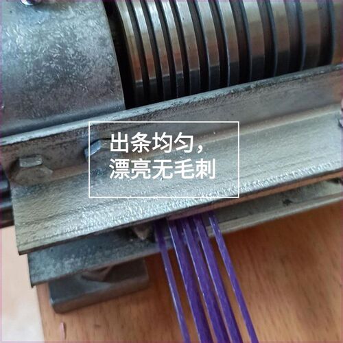 塑钢带开条机 包装带分条机塑料开条编织带开料机塑钢带开条机器