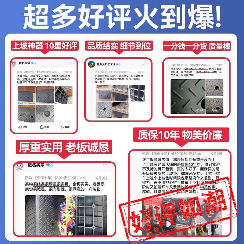 橡胶台阶垫斜坡垫路沿坡马路牙子减速带汽车上坡垫家用爬坡门槛垫