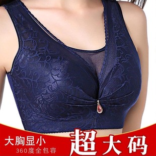 无钢圈大码 聚拢调整型2625 文胸大罩杯内衣五排扣大胸显小薄款