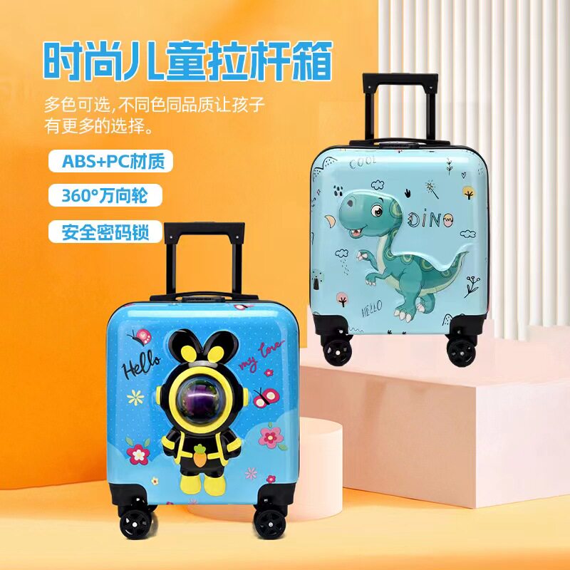 卡通儿童拉杆箱18寸万向轮静音学生行李箱大容量可爱动物款登机箱