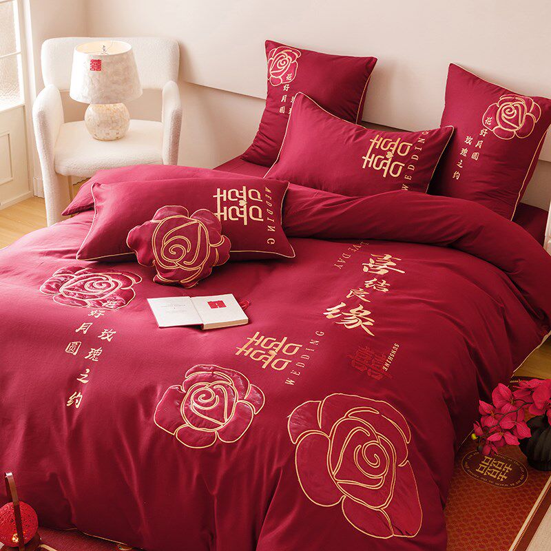 高级感结婚四件套婚庆红色刺绣被套喜被床单非纯棉新婚嫁床上用品