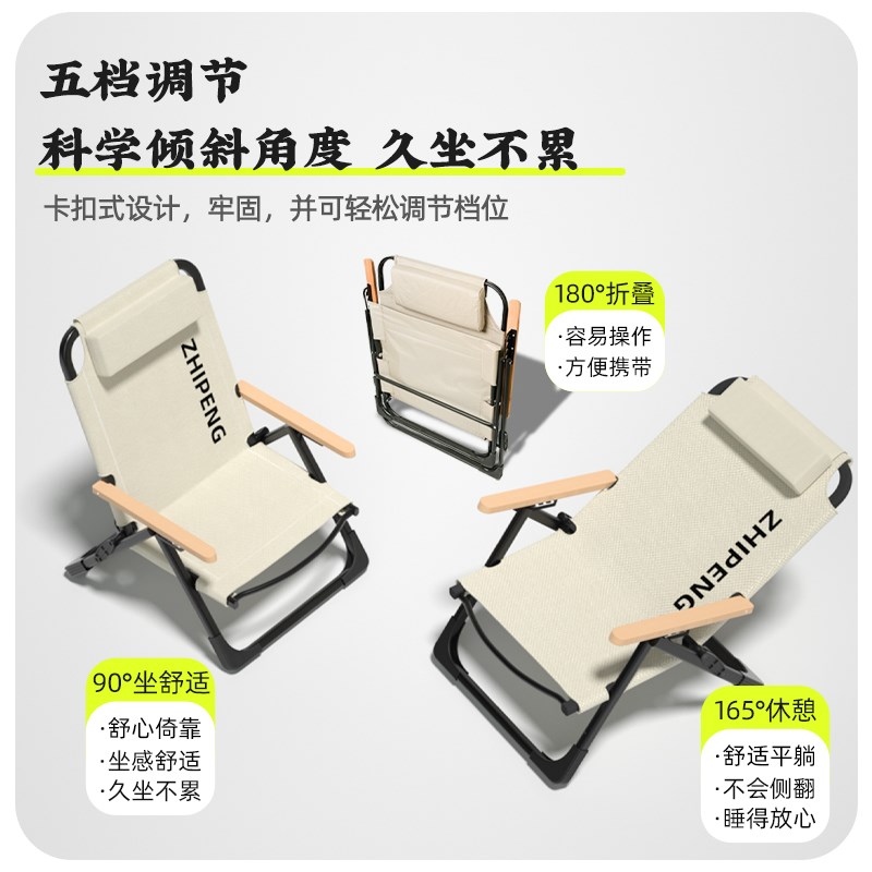 户外露营折叠躺椅便携式新款野餐懒人沙滩钓鱼超轻海狗椅摆摊凳子