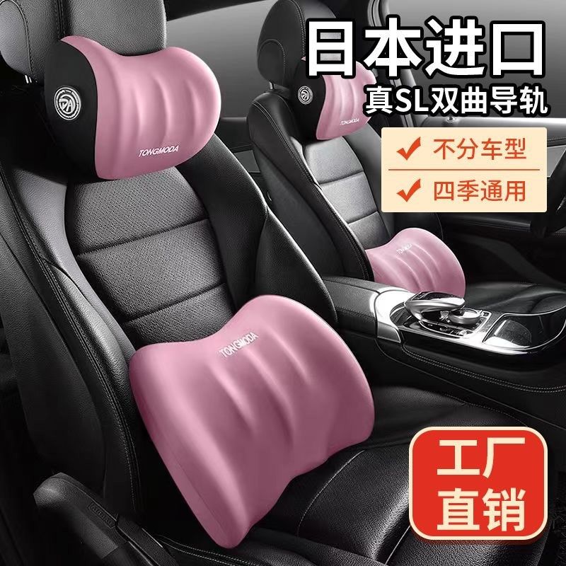 汽车腰靠护腰车用座椅腰托头枕靠枕车载腰部支撑靠背腰枕靠垫腰垫