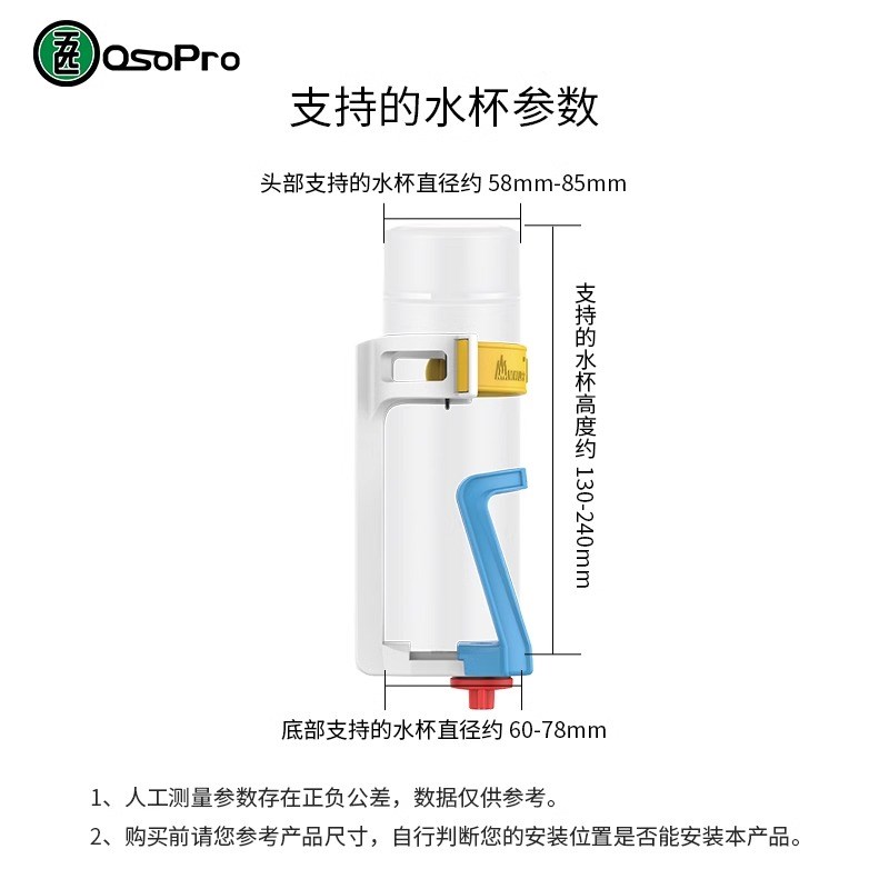 五匹摩托车自行车纪念版水壶架水杯支架骑行固定矿泉水饮料瓶夹子