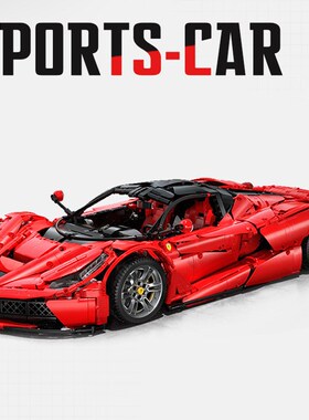 法拉力拉法488积木61505跑车1:8汽车模型拼装玩具高难度男生礼物