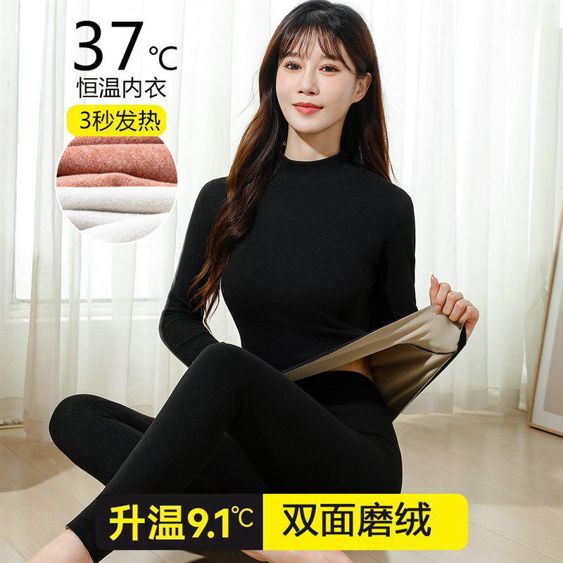 中高领德绒保暖内衣女套装加w厚加绒发热无痕打底秋衣秋裤纯棉毛