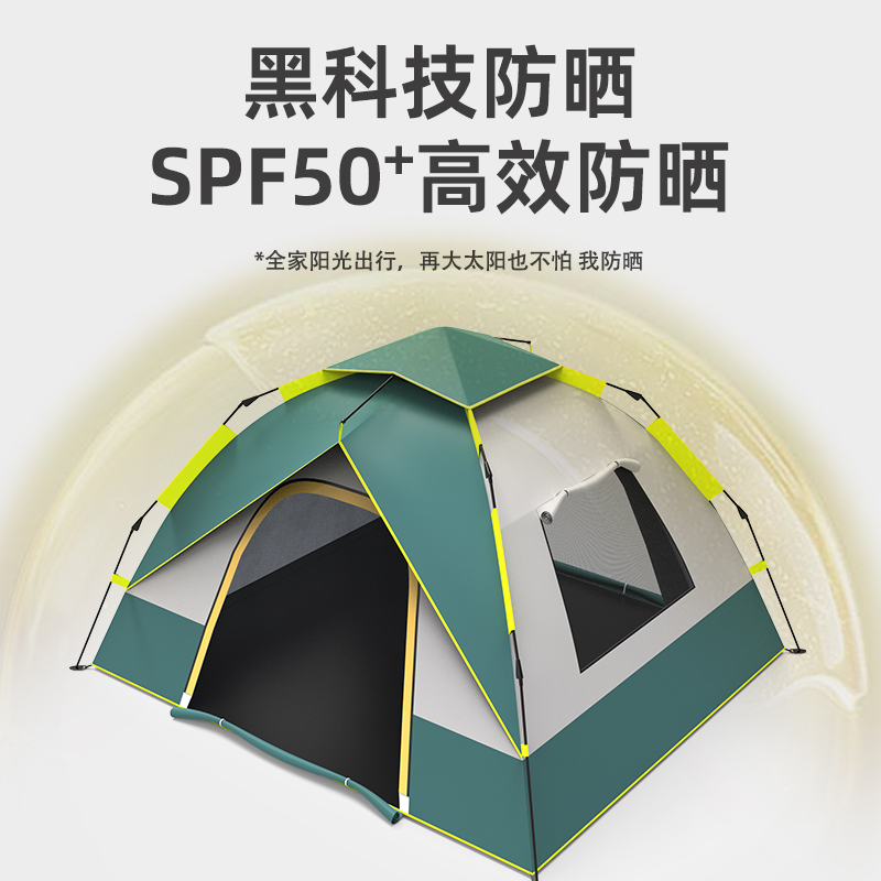 帐篷户外便携式折叠全自动加厚防雨儿童沙滩公园野外露营野营装备