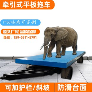 厂区车间物料转运重型大吨位拖车8吨周转车半挂车叉车牵引平板车