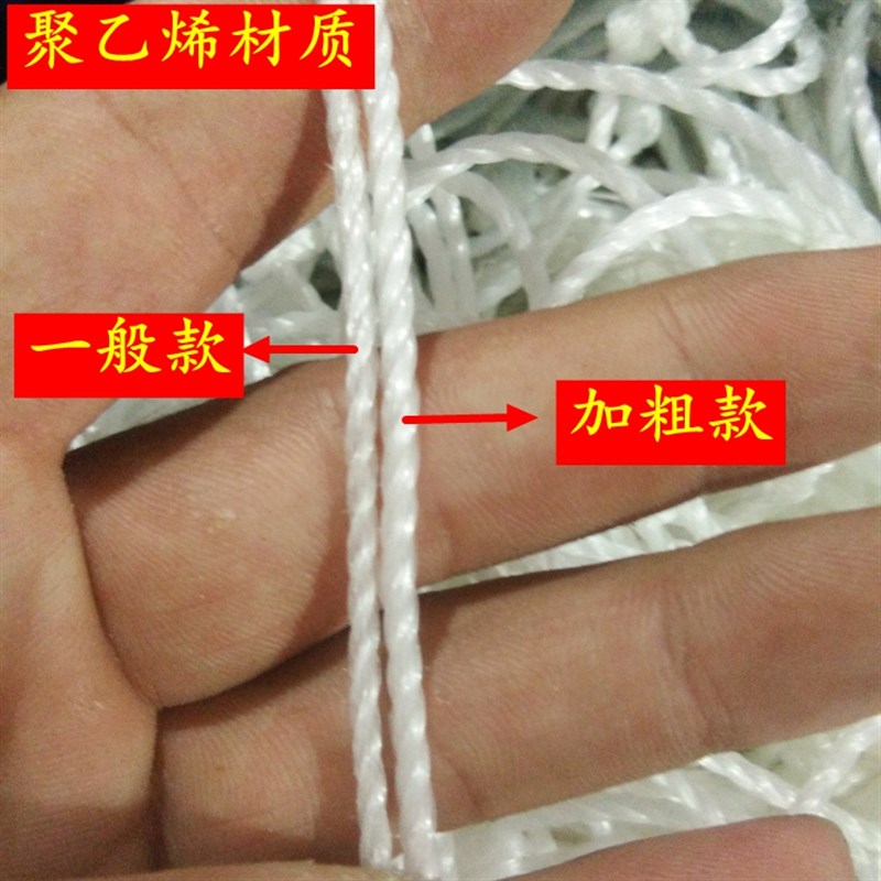 加粗儿童足球网小号足球门网子3 4 5 7 11人制涤纶六边形足球球网