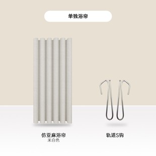 免打孔浴室防水布C伸缩窗帘轨道干湿分离浴室隔断 轨道浴帘套装