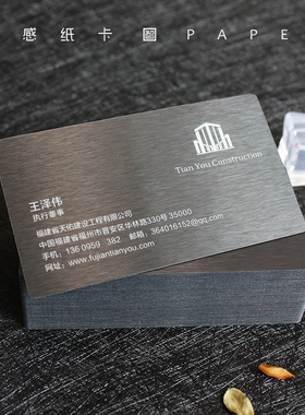 黑色拉丝塑料名片PnVC卡片定制制作 免费设计简洁商务时尚名片