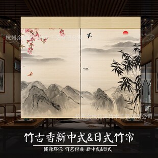 竹丝竹片新f中式 饰 卷帘窗帘印花隔断中式 装