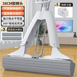 海绵吸水拖把家用海棉胶棉头O一拖卫生间拖布净对 伸缩杆2024新款