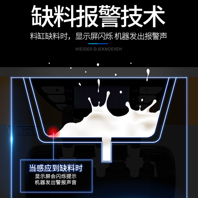 恒芝冰淇淋机e台式迷你软商用冰激凌机小型全自动圣代便利店雪糕