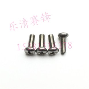 千 盤頭十字m3x10 304不銹鋼十字圓頭螺絲釘盤頭螺絲M3