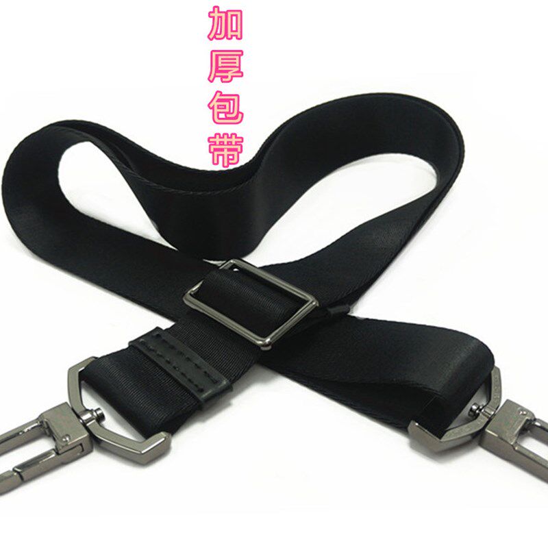 男包带斜挎背包带斜跨单肩包带子包背带黑色皮包宽肩带电脑包配件