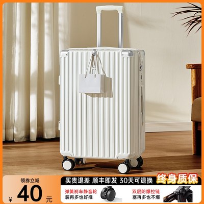 行李箱女2024新款双层防爆拉链24寸结实耐用26静音万向轮拉杆箱子