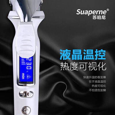 波浪卷发器卷发神器电卷棒直卷两用陶商务单间临时工棚荷叶