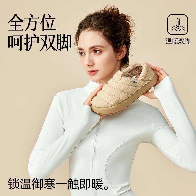 保暖包跟棉拖鞋女士秋冬季室内家居加绒厚底棉鞋外穿防风防滑男士