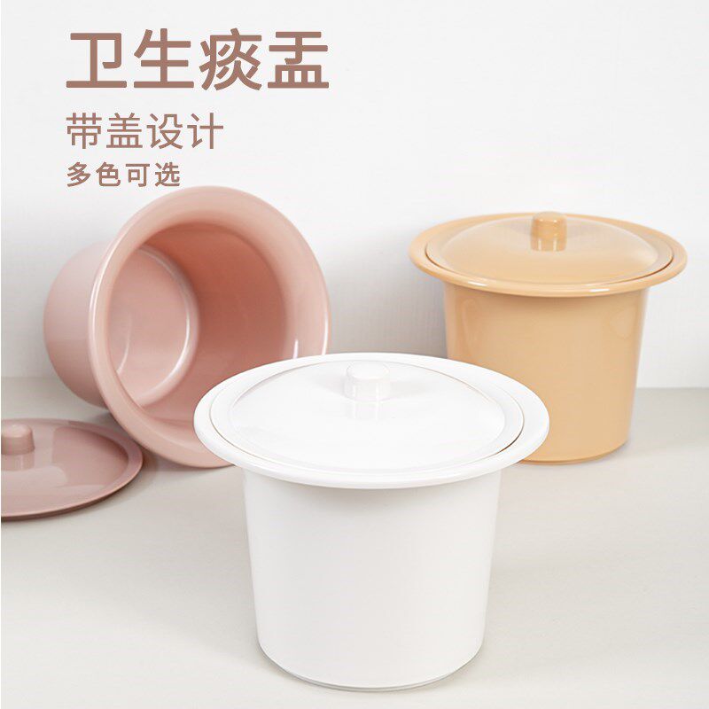 塑料卫生痰盂带盖加厚儿童坐便器老人宝便盆宝小尿桶夜壶小孩尿壶
