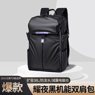 耀夜机能双肩包扩容38L干湿分离防泼水减震17寸电脑包出差旅行包