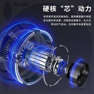 语音空气循环扇直流变频循环扇落地涡轮循环风扇新品 新款