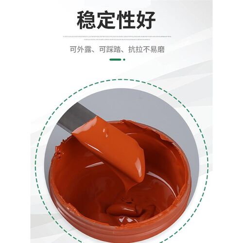 漏水屋顶防水补漏材料面防水涂料裂缝堵防水胶漏平房楼顶天橡胶红