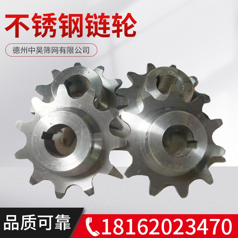 工业节距钢锈传动齿轮双30机械不m炼轮定制双排单炼条炼轮4非标