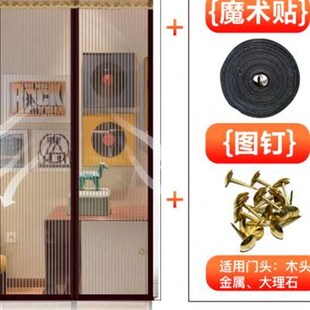 卧室大门沙窗门帘磁性防蚊门帘防蚊子遮蚊纱窗帘窗沙纱窗 纱网新款