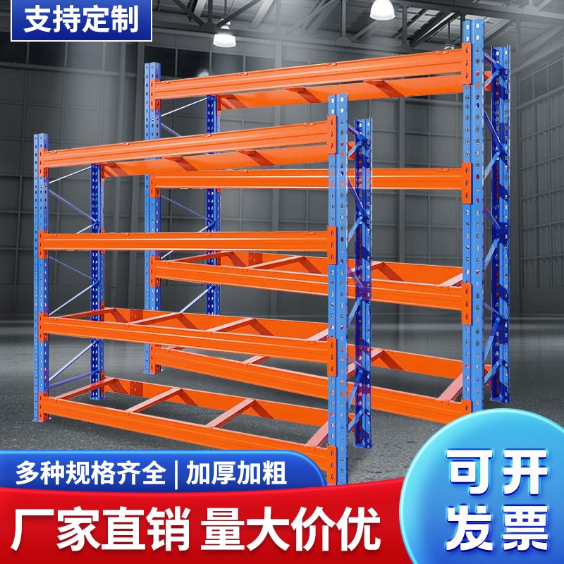 重型仓库加厚横梁式托盘叉车工厂库房高位立体库建材板材仓储货架
