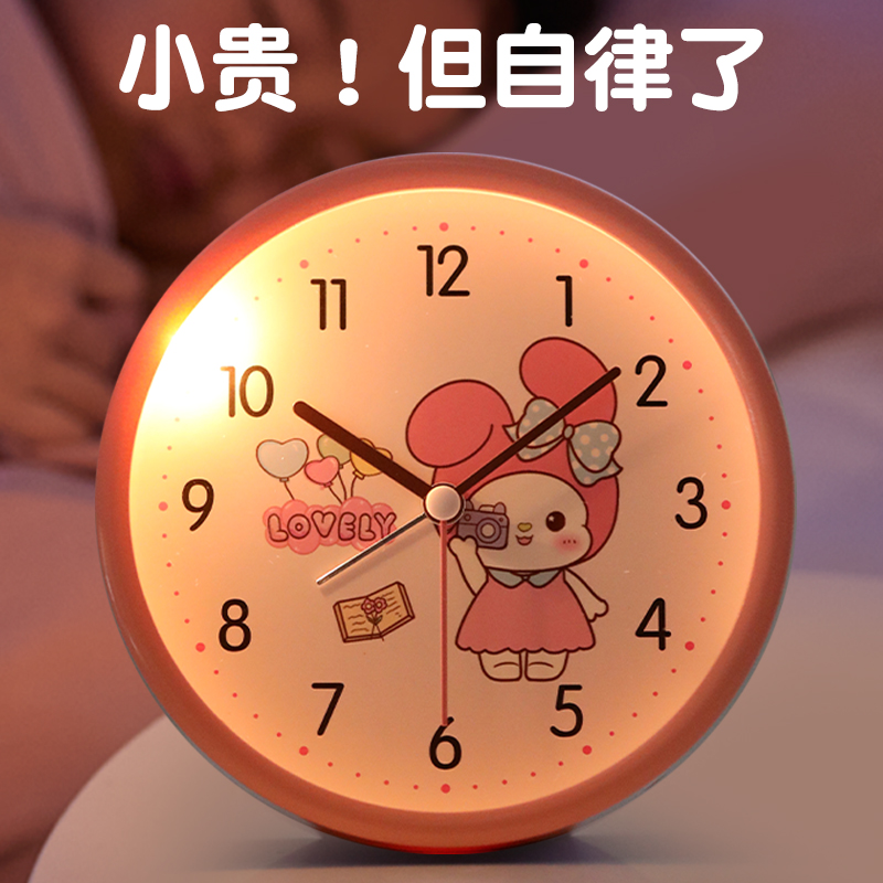 卡通闹钟儿童女孩小学生用起床神器闹铃静音桌面摆台式时钟表